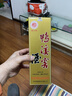 鸭溪窖 复古版 54度 浓香型白酒  500ml*2瓶 双瓶装 含礼品袋 实拍图