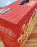 三只松鼠坚果零食礼盒2063g/14件春节年货礼盒零食大礼包干果炒货腰果送礼 实拍图