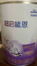 雀巢（Nestle）超启能恩1段 婴儿乳蛋白部分水解配方奶粉 800g 实拍图