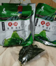 云山半盐渍海带苗200g头茬新鲜幼嫩苗海带芽丝结凉拌菜火锅食材海鲜干货 实拍图