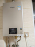 林内（Rinnai）【小蛮腰Pro】13升燃气热水器天然气热水器 恒温低水压启动 ECO节能13GD32（JSQ26-GD32） 实拍图
