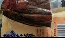 杨大爷柴火烟熏腊味四川风味特产咸肉五花川味腊肉1斤装500g 需烹饪食用 实拍图
