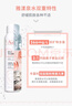 雅漾（Avene）舒泉保湿喷雾300ML 补水舒缓爽肤水湿敷水敏肌护肤水大喷新年礼物 实拍图