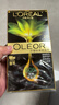 欧莱雅臻萃精油染染发剂 男女遮盖白发 自己在家染发膏2.0冬石暮黑 实拍图