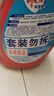 雕牌 除菌馨香洗衣液 薰衣草香 3.5kg*2瓶 除菌率99%(新老包装随机发 实拍图