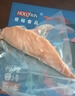 荷裕食品三文鱼排(银鲑)200g 独立分装 非即食 婴儿童辅食 带皮去刺去骨 实拍图