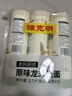 陈克明 老妈厨房原味龙须银丝挂面900g*3包 龙须面细面挂面炸酱面拉面 实拍图