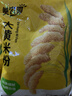 纯大黄米粉 黏米粉 农家现磨粘豆包汤圆年糕糍粑黄米面粉粘 大黄米粉500g*1袋 实拍图