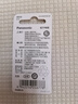 松下（Panasonic）CR2032进口纽扣电池3V装适用手表电脑主板汽车钥匙遥控器电子秤小米盒子CR2032 二粒 实拍图