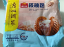 广州酒家 生肉包750g 20个 早餐半成品 广式早茶点心 包子食品 年货送礼 实拍图