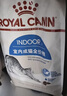 皇家猫粮 室内成猫猫粮 干湿搭配 I27 4.5KG+浓汤肉块IGP 85g*3 实拍图