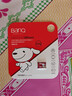 banq&JOY联名款 32GB TF（MicroSD）存储卡U1 C10 A1 高速畅销款 行车记录仪&监控摄像头手机内存卡 实拍图