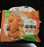 圣农 嘟嘟翅 翅中280g *2袋 奥尔良味 烤翅半成品鸡中翅 空气炸锅 实拍图