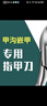 金达日美甲沟灰厚专用指甲刀不锈钢嵌甲钳指甲剪鹰嘴钳修脚工具斜口 实拍图