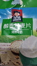 桂格（QUAKER）特浓牛奶燕麦片540g（30g*18袋）新西兰进口奶源 营养早餐 实拍图