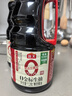 海天 0金标生抽酱油1.28L*2【特级酱油】金标系列 0添加防腐剂 实拍图