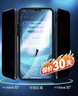 朗客苹果11/xr防窥钢化膜 iPhone11/XR手机膜防偷窥偷看防摔耐磨抗指纹高清无边超薄玻璃隐私保护贴膜 实拍图