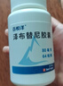 【原研药】百悦泽 泽布替尼胶囊 80mg*64粒/盒 实拍图