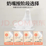 爱宝熊适用于贝亲偏心含衔奶嘴仿真母乳超软双排气歪嘴奶瓶防胀气设计 实拍图