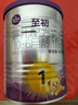 a2至初 1段奶粉婴幼儿配方奶粉0-6月龄400g 新生儿一段奶粉乳铁蛋白 实拍图