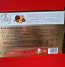 费列罗 巧克力礼盒 30粒375g 榛果威化 糖果 年货礼盒 休闲零食 实拍图