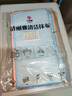 洁丽雅（Grace）华夫格抹布30*30cm*6条厨房吧台吸水擦拭巾 实拍图