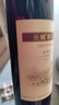 长城 特酿3解百纳干红葡萄酒 750ml*6瓶整箱装红酒年货节热门商品 实拍图