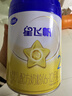 飞鹤星飞帆 婴幼儿配方奶粉2段(6-12月龄) 700g 专利OPO 育儿补贴 实拍图