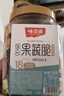 味滋源18种综合果蔬脆500g 无花果菠萝蜜 蜜饯什锦蔬菜果脯干休闲零食 实拍图