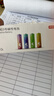 京东京造 7号电池40节彩虹装 七号电池碱性超性能无铅无汞 适用血压计/血糖仪/指纹锁/遥控器/儿童玩具 实拍图