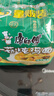 康师傅 方便面 经典香菇炖鸡面五连包101g*5 泡面袋装速食 方便食品 实拍图