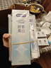 舒客美白酵素牙膏去黄去牙渍清新减轻口臭含氟防蛀120g*3包装新旧随机 实拍图