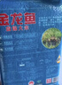 金龙鱼东北大米 盘锦大米10斤 蟹稻共生蟹田大米 实拍图