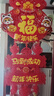 2026马年春节立体植绒挂件福禄寿喜财字挂饰新年过年家用室内门挂 【一个装】马年三层挂件款式随机 实拍图