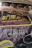 南方黑芝麻黑芝麻糊1000g/袋 营养早餐丨膳食纤维丨入口醇香丨零食丨食品 实拍图