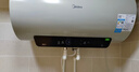 美的（Midea）储水式电热水器终身免换镁棒80升3300W变频家用速热一级能效水电分离国家补贴15%F80-33JE6Pro(HE) 实拍图