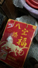 银鹭【马年定制礼盒】混合八宝粥360*12年货节礼盒早餐速食送礼抓马 实拍图