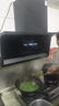 荣事达油烟机家用抽油烟机大吸力吸油烟机顶侧双吸一级能效出租房7字型烟机燃气灶套装品牌补贴以旧换新 顶配超薄31m³九档变频+AI智控+自动清洗 上门安装+全国联保 实拍图