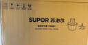 苏泊尔（SUPOR）绞肉机家用 绞馅机 碎肉机 电动多功能料理搅拌打肉饺子肉馅蒜蓉机JRJ02S-G200 实拍图