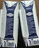 蒙牛特仑苏纯牛奶250ml*10盒 3.8g乳蛋白/100ml 精美年货礼盒 实拍图