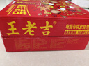王老吉凉茶310ml*16罐 整箱装 天然植物饮料【张凌赫同款】热门商品推荐 实拍图