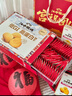 江中猴姑【侯明昊同款】养胃经典酥性猴头菇饼干年货礼盒960g营养早餐零食 实拍图