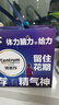 善存中老年男士复合维生素 B族VD3CE钙铁镁锌硒叶酸生物素 160粒*2瓶 实拍图