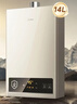 美的【HWA Pro 14L】优于13L 燃气热水器 一厨一卫 恒温节能 低水压启动 家用智能变频 天然气上门安装 实拍图