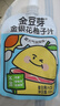 金豆芽金银花柚子汁儿童零食饮料饮品小孩果汁年货礼盒100ml*22袋 实拍图