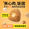 疯狂小狗冻干夹心狗粮中大小型成幼犬通用10kg鸡肉益生元20斤【宠物金选】 实拍图
