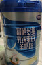 完达山富硒多维乳铁蛋白羊奶粉 成人中老年营养奶粉700g 700g*1罐 实拍图