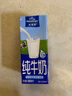 欧德堡（Oldenburger）3.4g蛋白 全脂高钙纯牛奶200ml*24盒 家庭/学生/老人用奶 早餐奶 实拍图