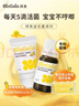 拜奥（BioGaia）益生菌滴剂经典版5ml瑞典进口0-3岁可用的益生菌罗伊氏乳杆菌 实拍图
