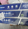 云南白药牙膏经典系列套装 清新口气护龈改善牙龈问题留兰香型180*3家庭装 实拍图